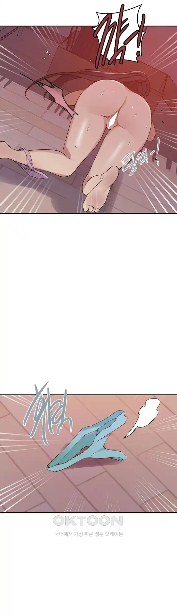 Secret Class Raw - Chapter 215 [photo 22] - MangaPorn