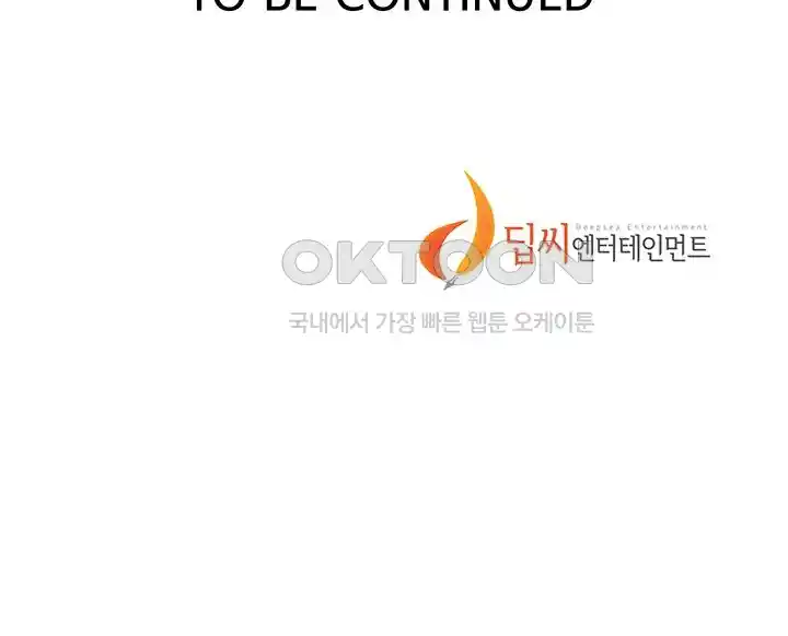 Secret Class Raw - Chapter 215 [photo 33] - MangaPorn