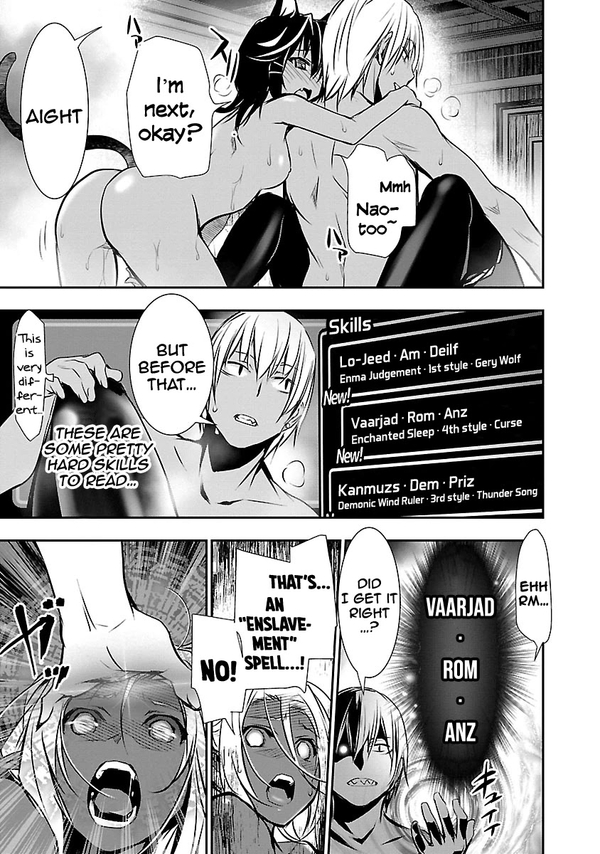 Isekai NTR: Shinyuu no Onna wo Saikyou Skill de Otosu Houhou - Chapter 10 [photo 16] - MangaPorn