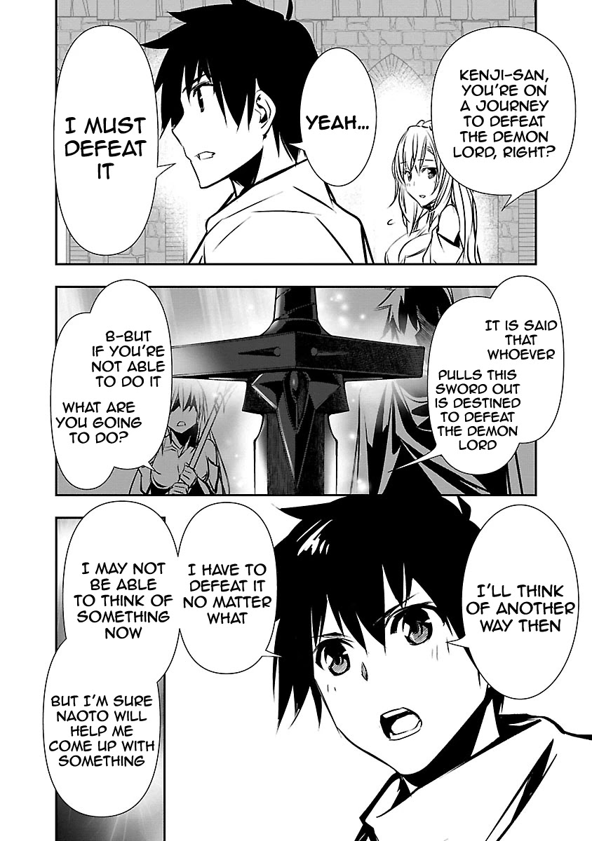 Isekai NTR: Shinyuu no Onna wo Saikyou Skill de Otosu Houhou - Chapter 10 [photo 7] - MangaPorn