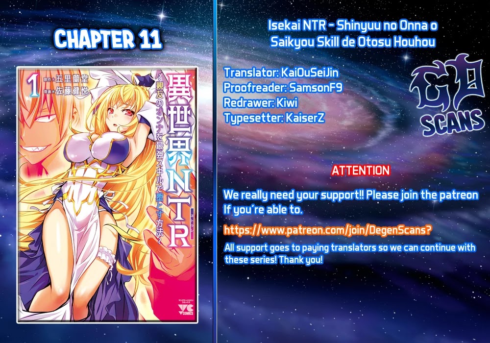 Isekai NTR: Shinyuu no Onna wo Saikyou Skill de Otosu Houhou - Chapter 11 [photo 1] - MangaPorn