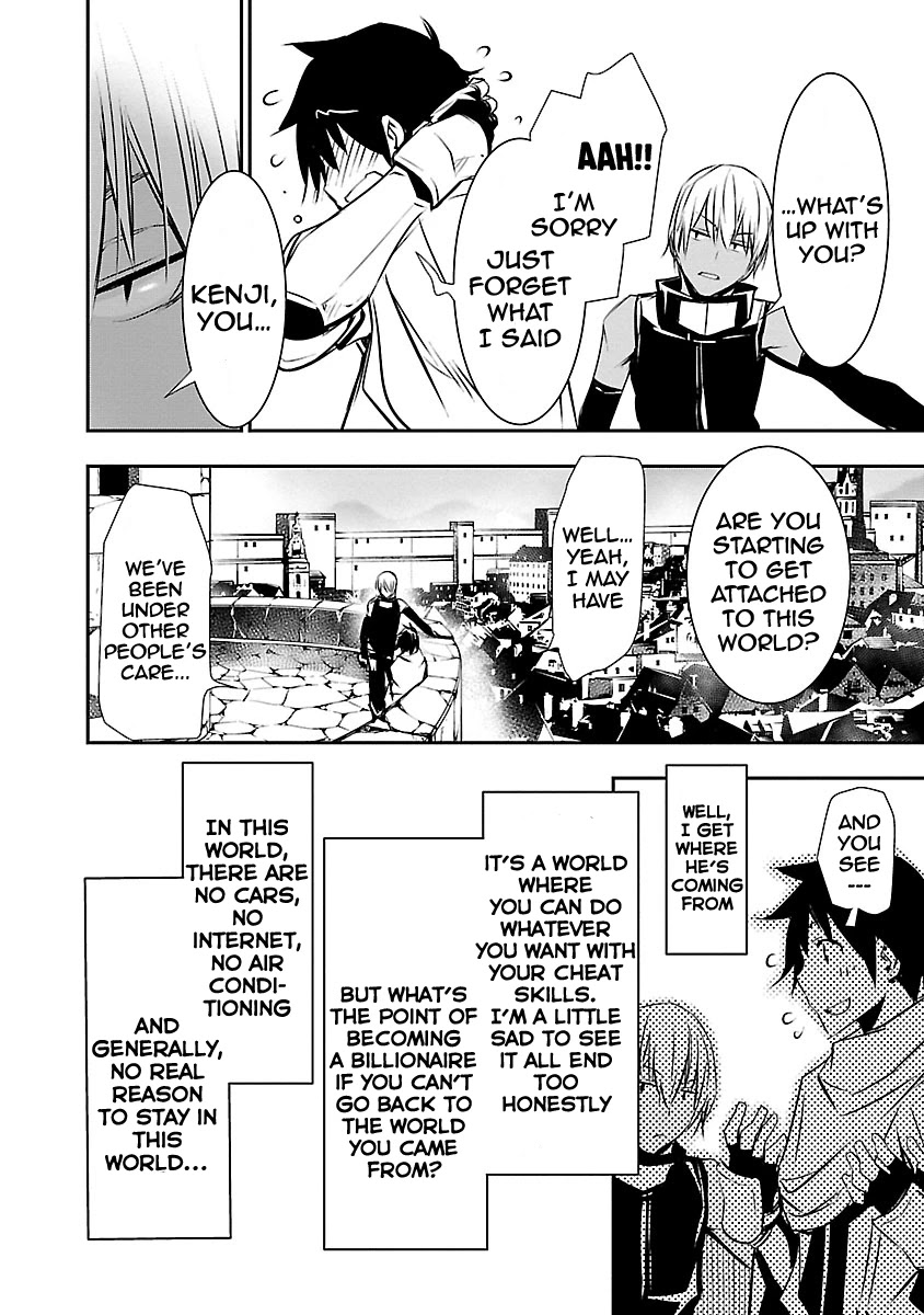 Isekai NTR: Shinyuu no Onna wo Saikyou Skill de Otosu Houhou - Chapter 11 [photo 6] - MangaPorn