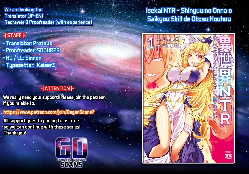 Isekai NTR: Shinyuu no Onna wo Saikyou Skill de Otosu Houhou - Chapter 12 [photo 1] - MangaPorn