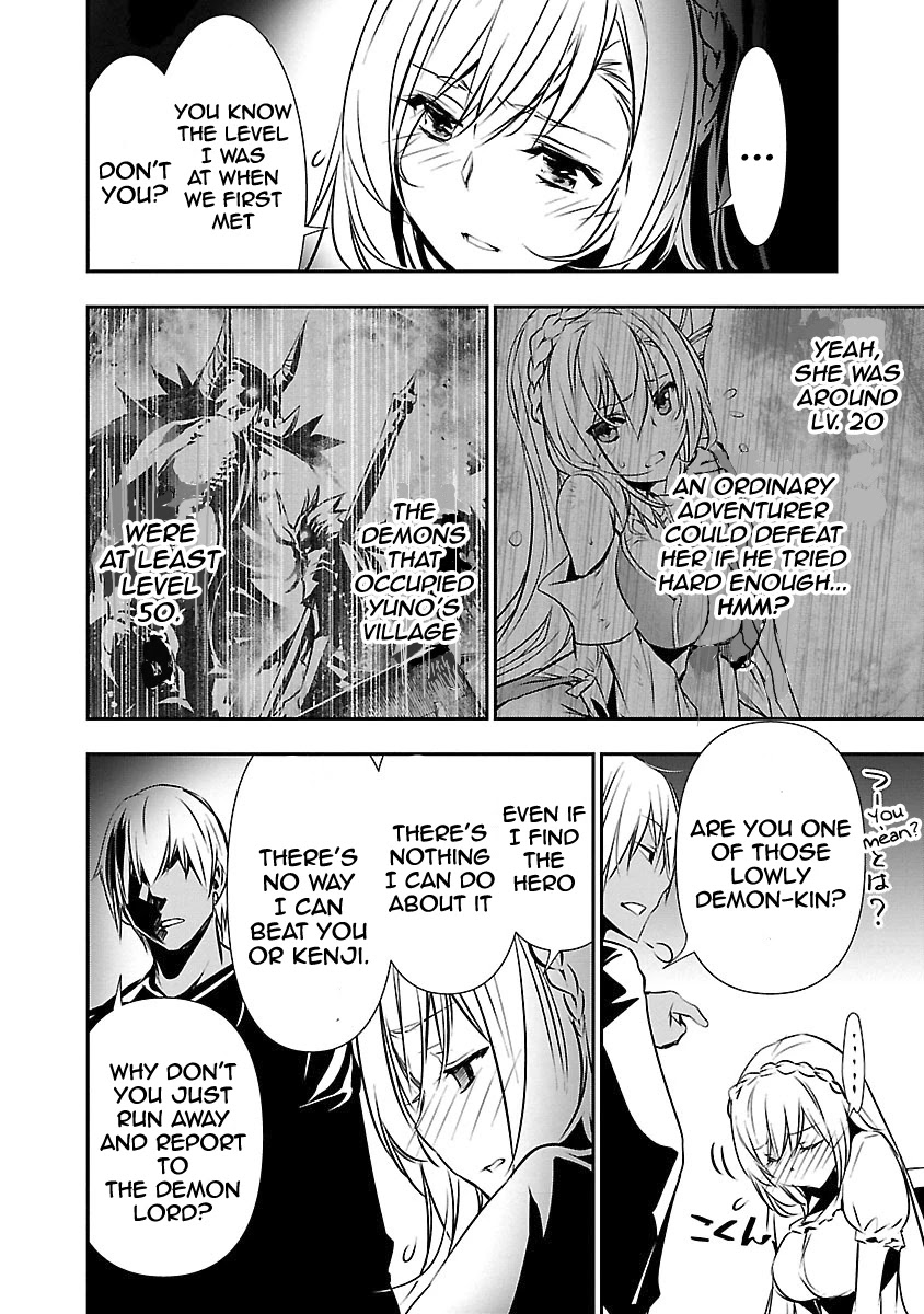 Isekai NTR: Shinyuu no Onna wo Saikyou Skill de Otosu Houhou - Chapter 12 [photo 11] - MangaPorn