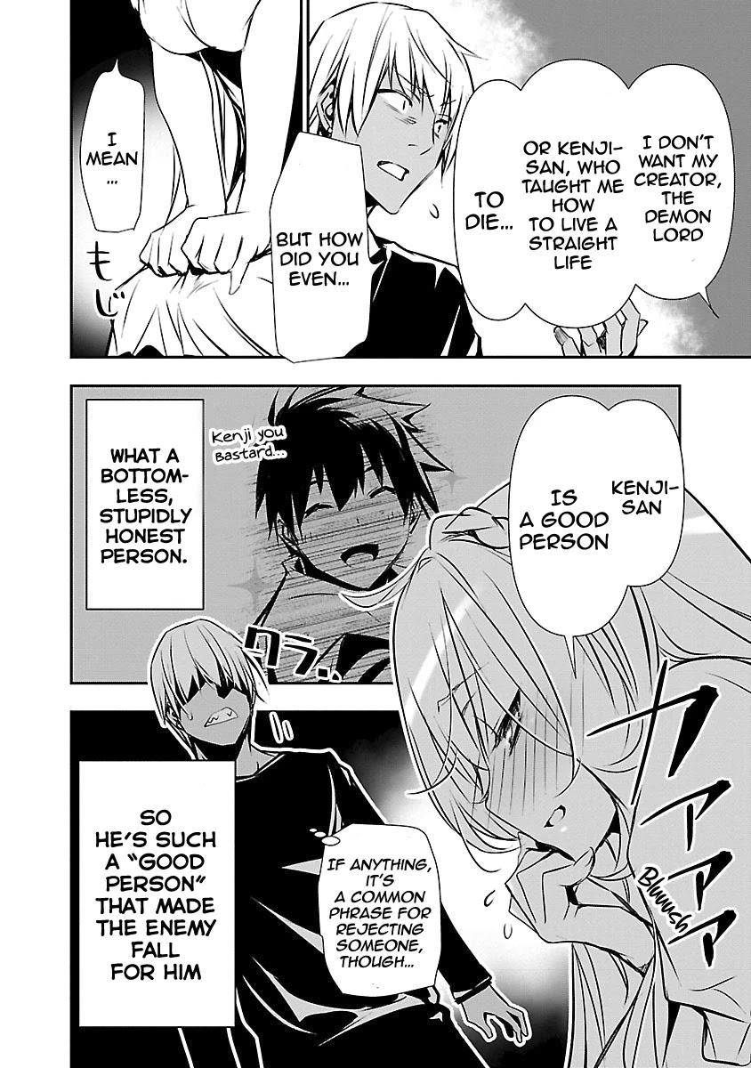 Isekai NTR: Shinyuu no Onna wo Saikyou Skill de Otosu Houhou - Chapter 12 [photo 13] - MangaPorn