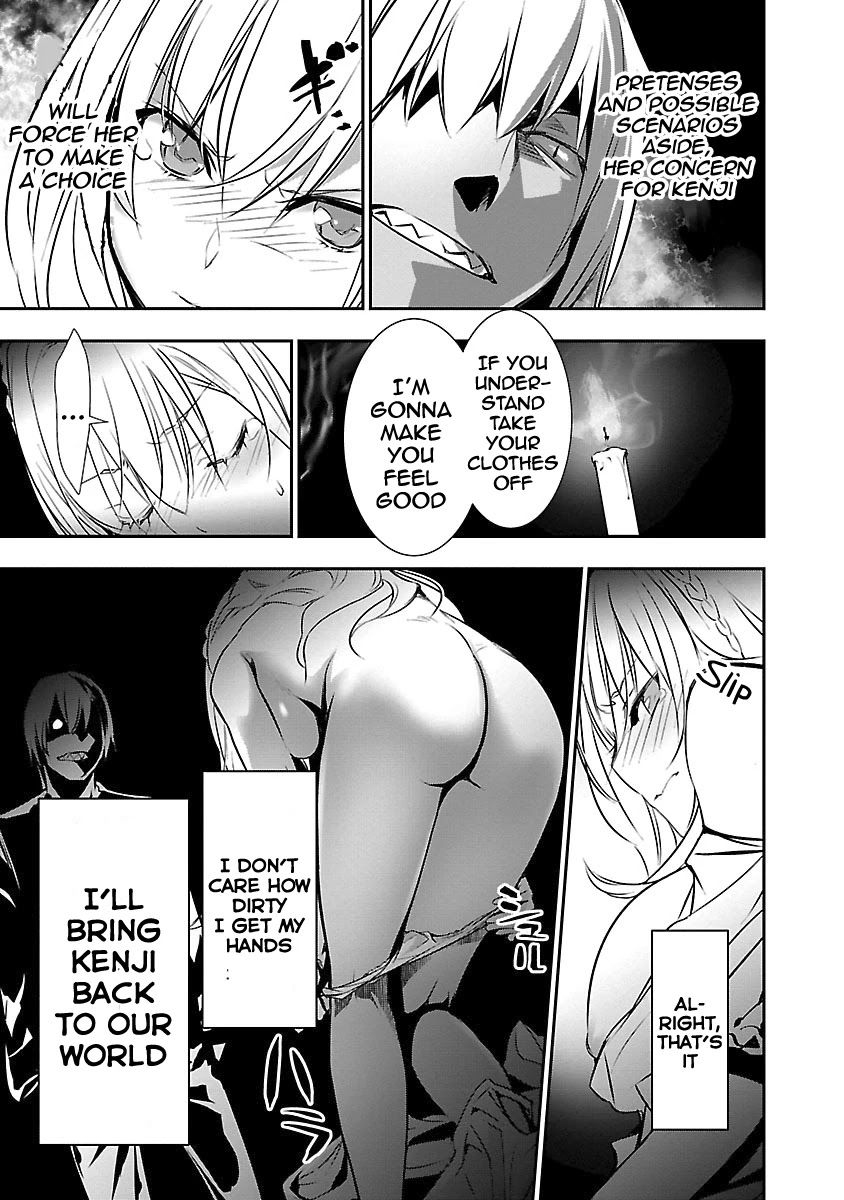 Isekai NTR: Shinyuu no Onna wo Saikyou Skill de Otosu Houhou - Chapter 12 [photo 18] - MangaPorn