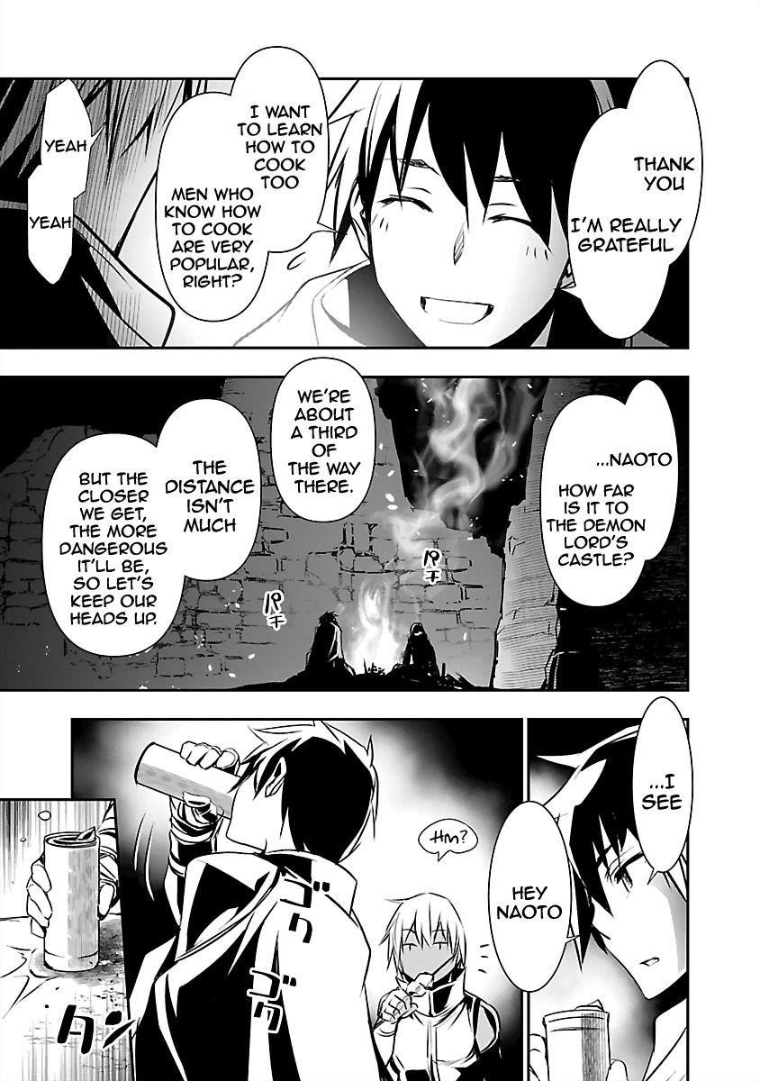 Isekai NTR: Shinyuu no Onna wo Saikyou Skill de Otosu Houhou - Chapter 14 [photo 17] - MangaPorn