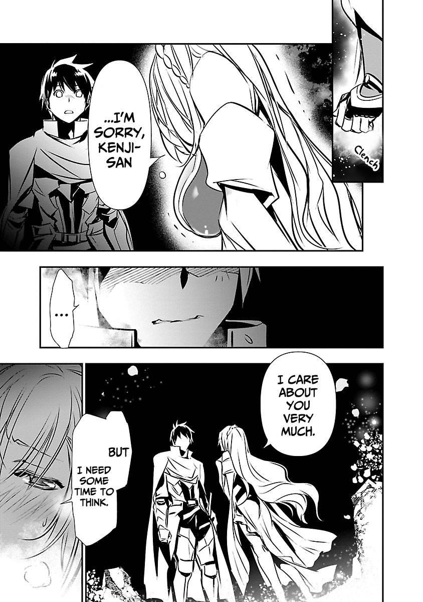 Isekai NTR: Shinyuu no Onna wo Saikyou Skill de Otosu Houhou - Chapter 15 [photo 5] - MangaPorn