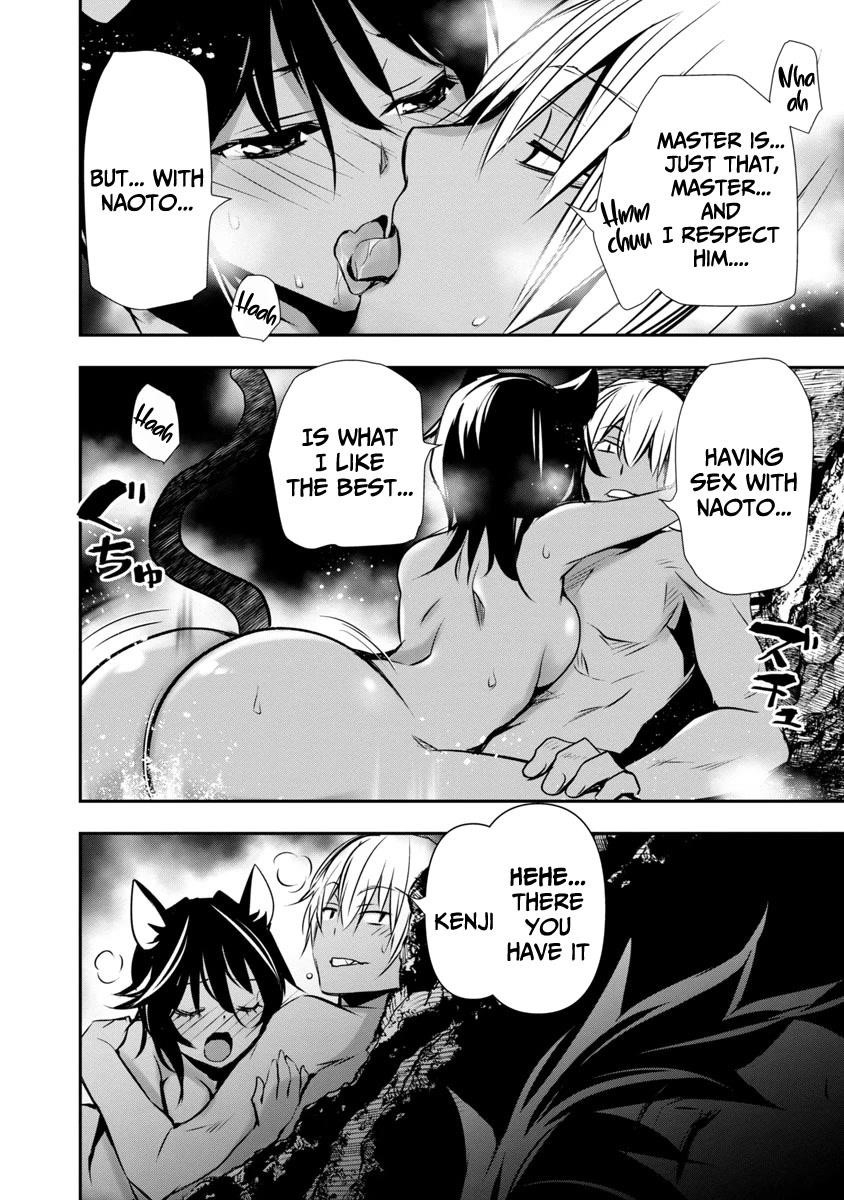 Isekai NTR: Shinyuu no Onna wo Saikyou Skill de Otosu Houhou - Chapter 17 [photo 10] - MangaPorn