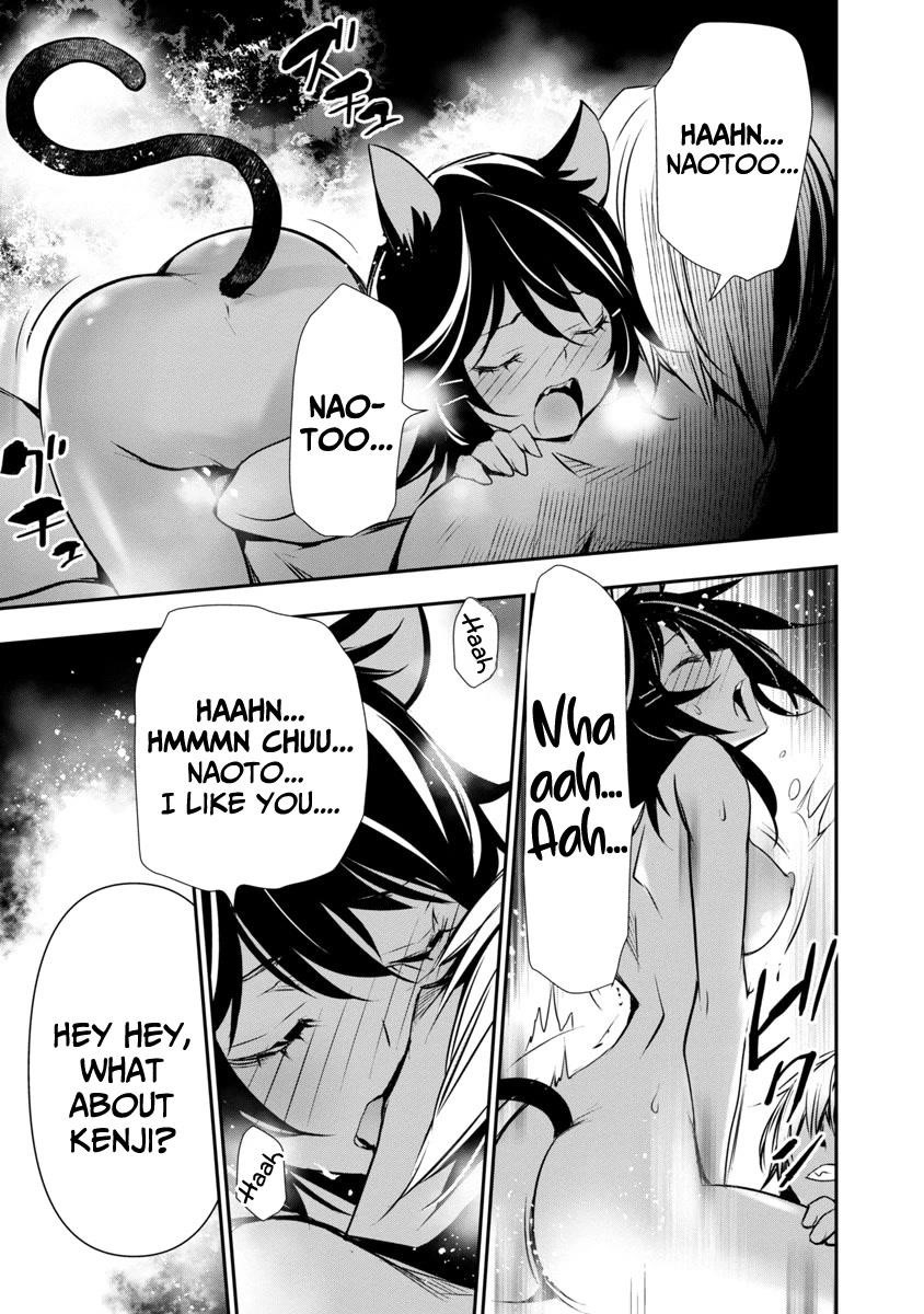 Isekai NTR: Shinyuu no Onna wo Saikyou Skill de Otosu Houhou - Chapter 17 [photo 9] - MangaPorn