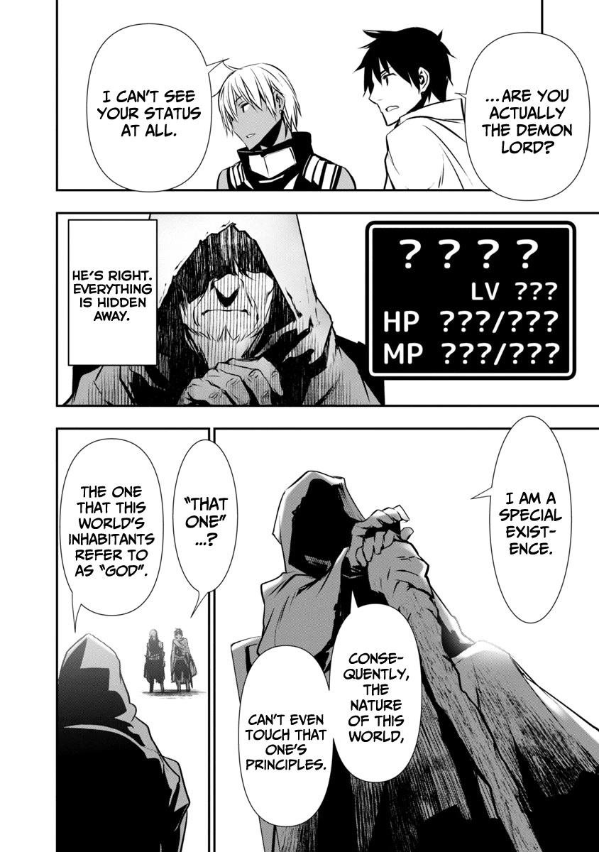 Isekai NTR: Shinyuu no Onna wo Saikyou Skill de Otosu Houhou - Chapter 19 [photo 11] - MangaPorn