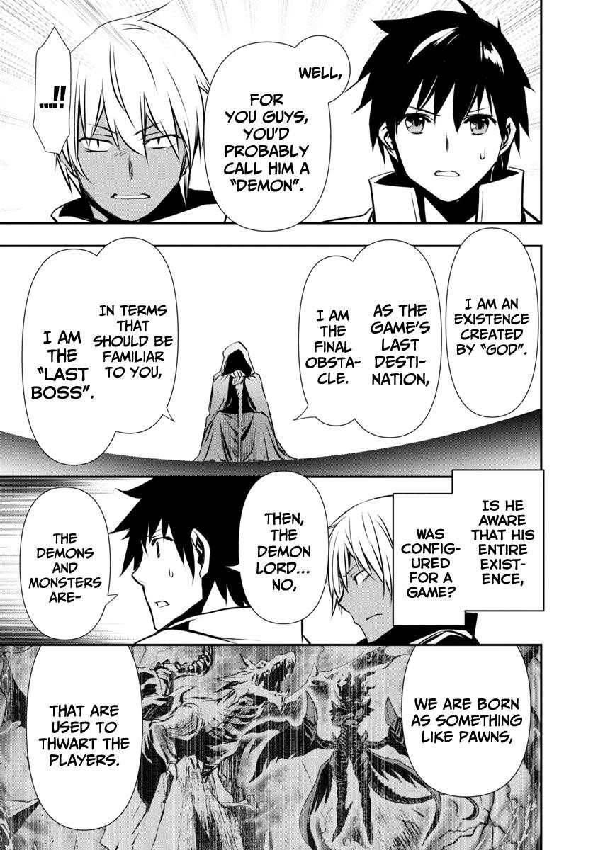 Isekai NTR: Shinyuu no Onna wo Saikyou Skill de Otosu Houhou - Chapter 19 [photo 12] - MangaPorn