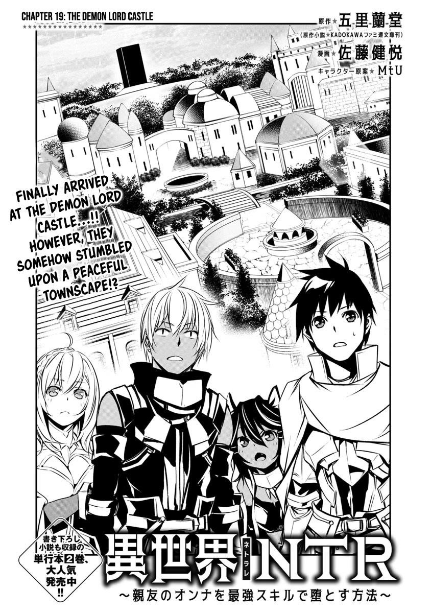 Isekai NTR: Shinyuu no Onna wo Saikyou Skill de Otosu Houhou - Chapter 19 [photo 2] - MangaPorn