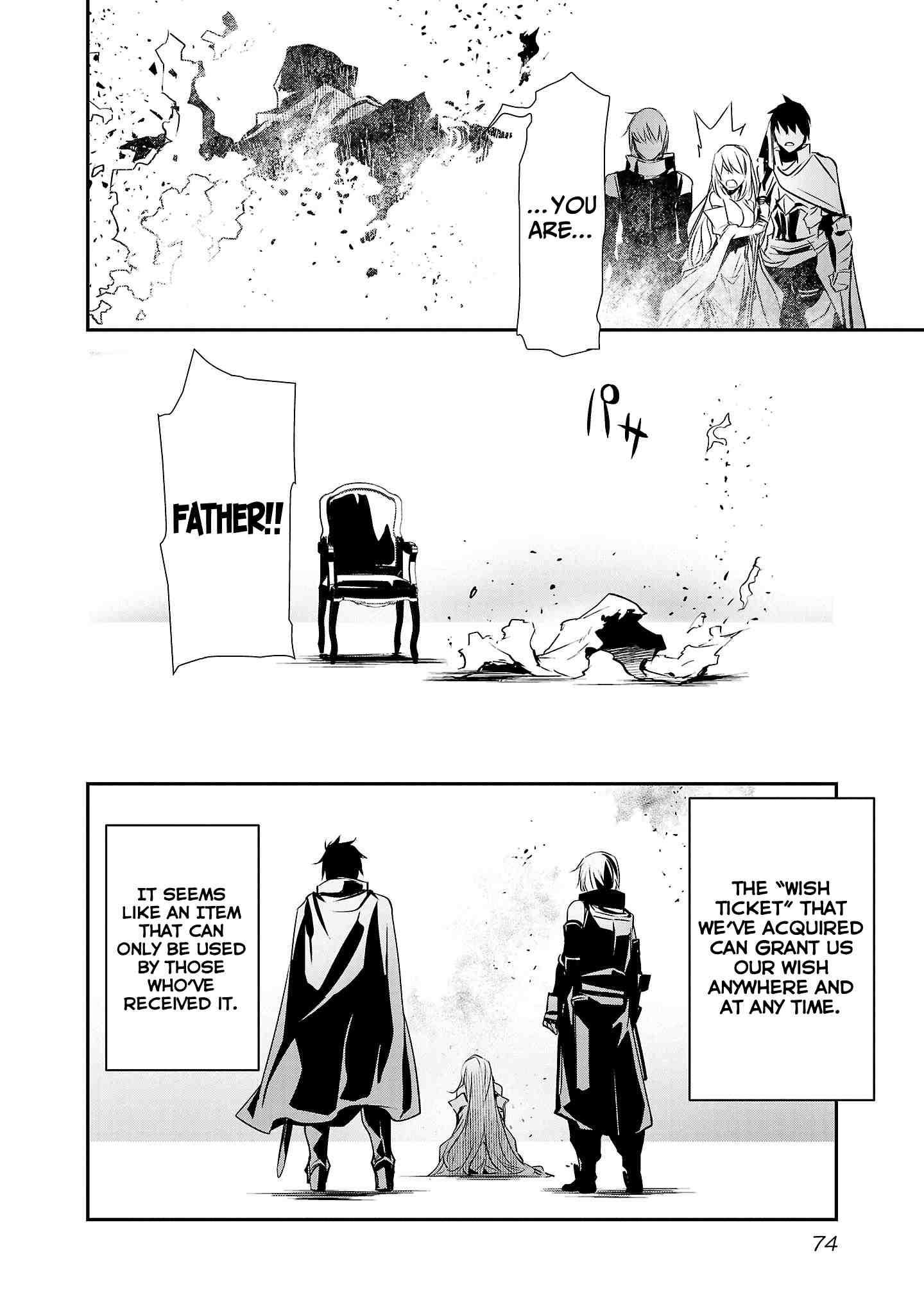 Isekai NTR: Shinyuu no Onna wo Saikyou Skill de Otosu Houhou - Chapter 21 [photo 8] - MangaPorn