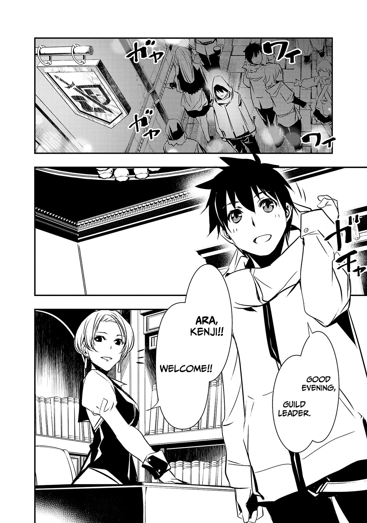 Isekai NTR: Shinyuu no Onna wo Saikyou Skill de Otosu Houhou - Chapter 22 [photo 8] - MangaPorn