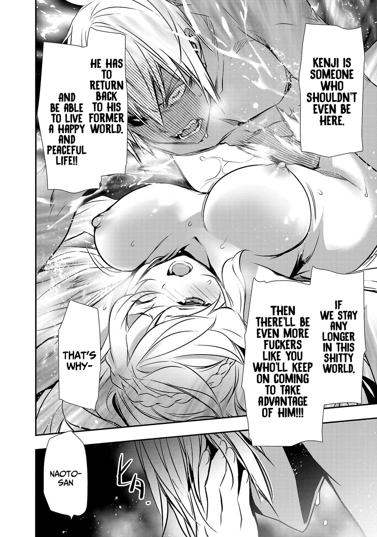 Isekai NTR: Shinyuu no Onna wo Saikyou Skill de Otosu Houhou - Chapter 23 [photo 12] - MangaPorn