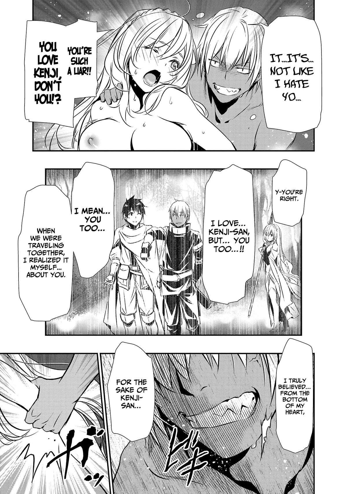 Isekai NTR: Shinyuu no Onna wo Saikyou Skill de Otosu Houhou - Chapter 23 [photo 9] - MangaPorn