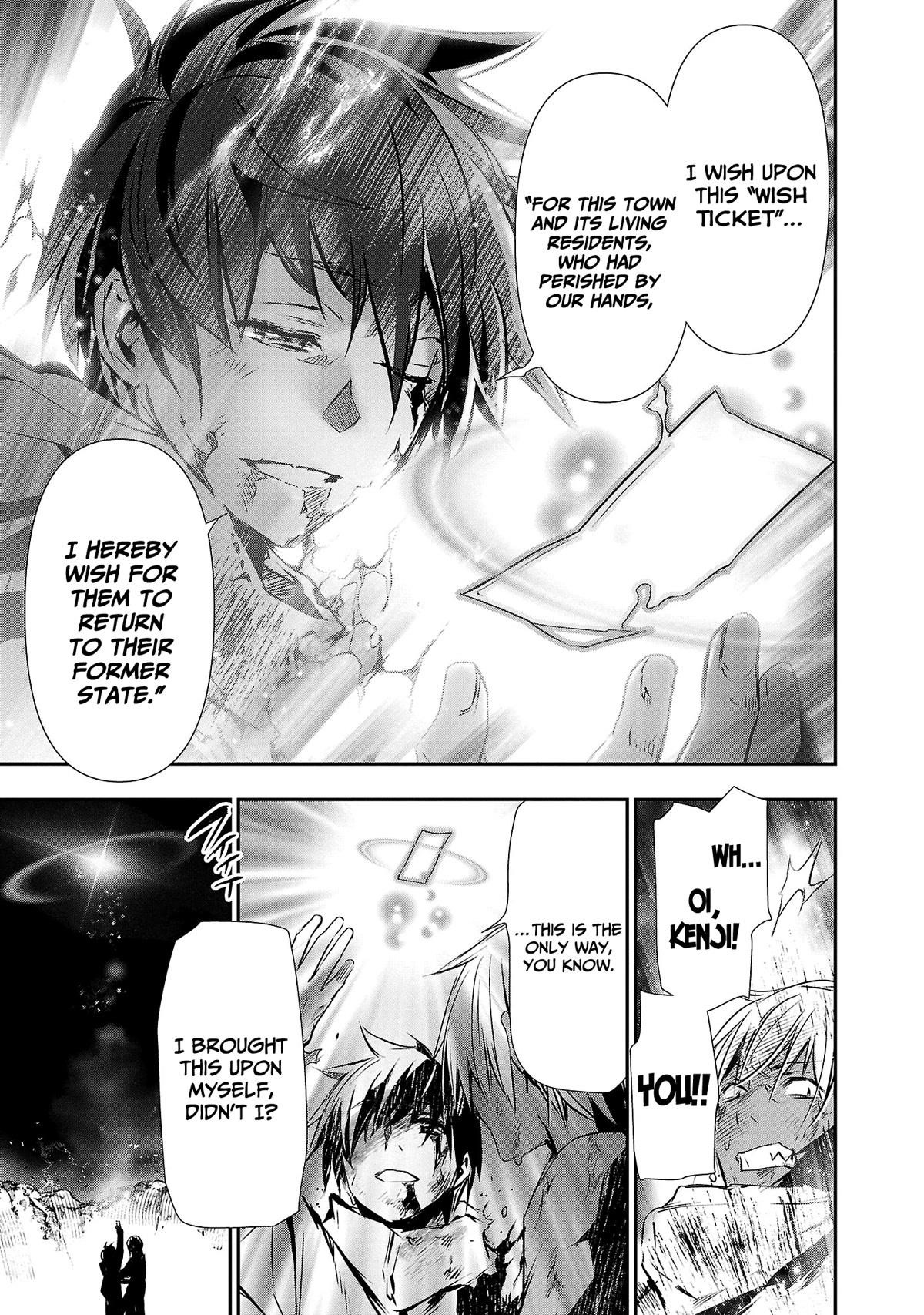 Isekai NTR: Shinyuu no Onna wo Saikyou Skill de Otosu Houhou - Chapter 25 [photo 19] - MangaPorn