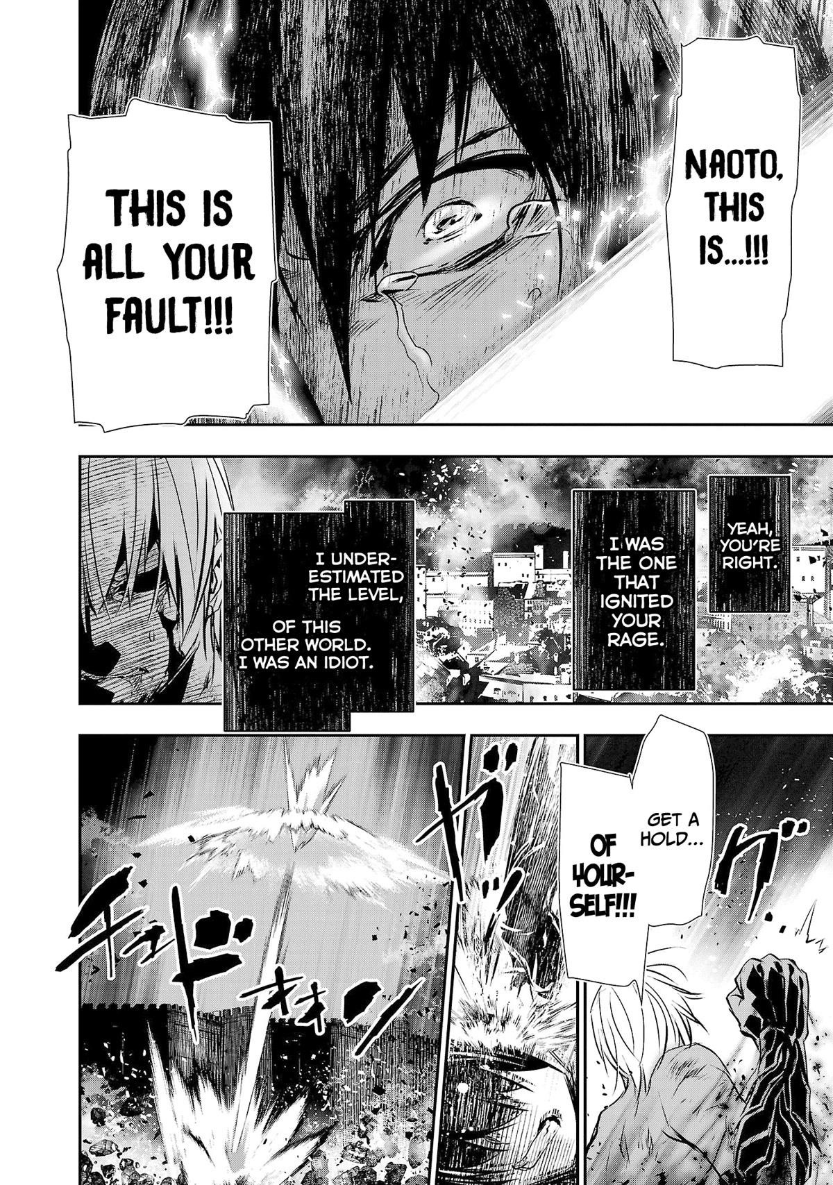 Isekai NTR: Shinyuu no Onna wo Saikyou Skill de Otosu Houhou - Chapter 25 [photo 8] - MangaPorn