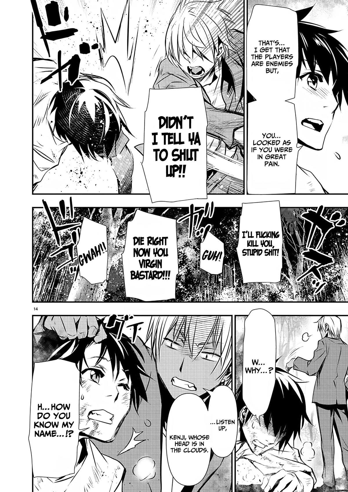 Isekai NTR: Shinyuu no Onna wo Saikyou Skill de Otosu Houhou - Chapter 26 [photo 15] - MangaPorn