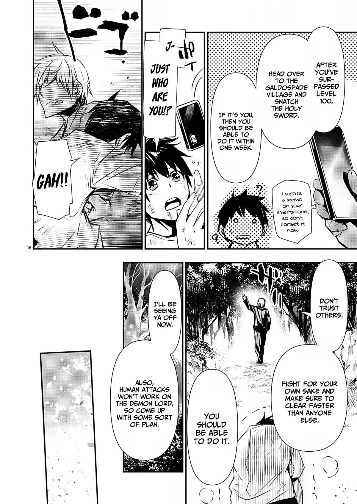 Isekai NTR: Shinyuu no Onna wo Saikyou Skill de Otosu Houhou - Chapter 26 [photo 17] - MangaPorn