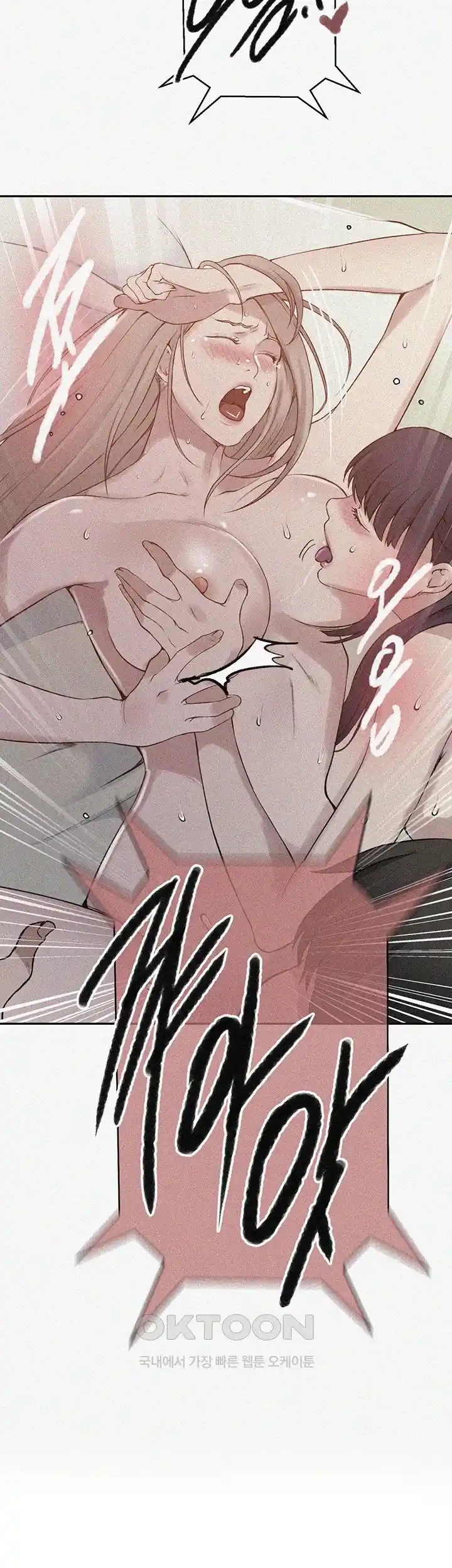 Secret Class Raw - Chapter 216 [photo 2] - MangaPorn