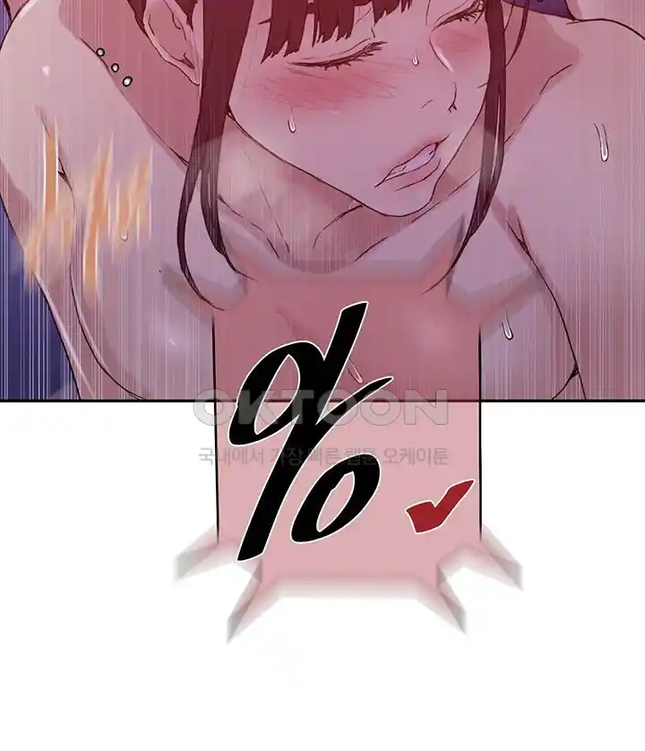 Secret Class Raw - Chapter 216 [photo 31] - MangaPorn