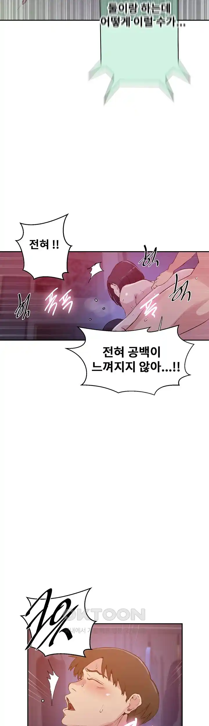 Secret Class Raw - Chapter 216 [photo 34] - MangaPorn