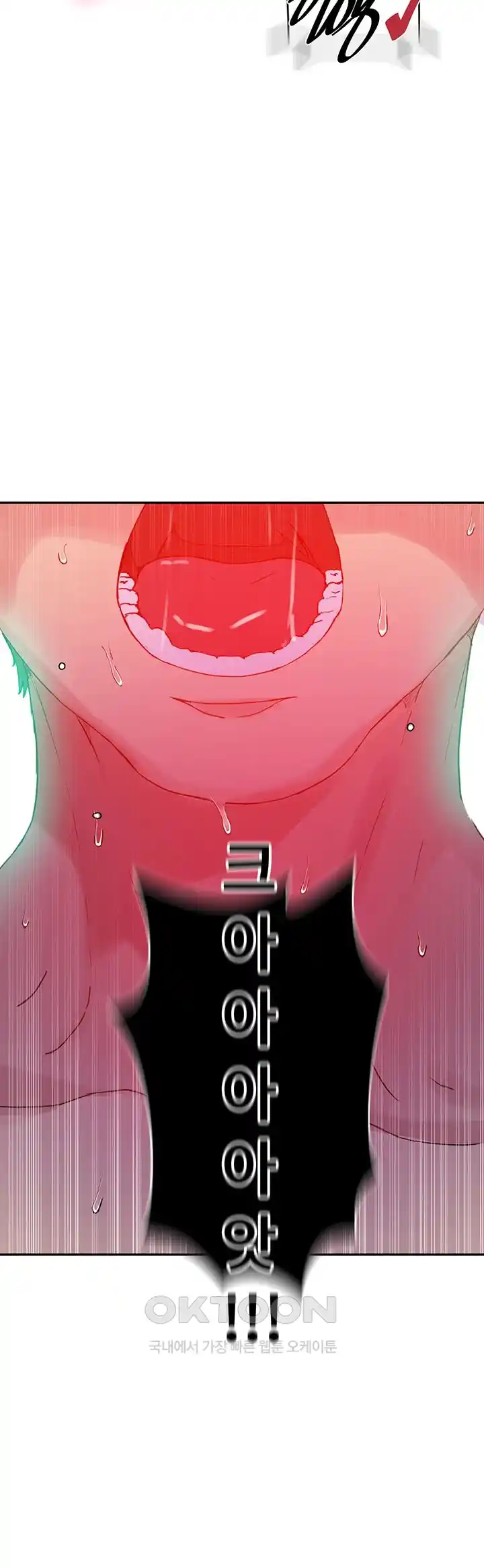 Secret Class Raw - Chapter 216 [photo 36] - MangaPorn