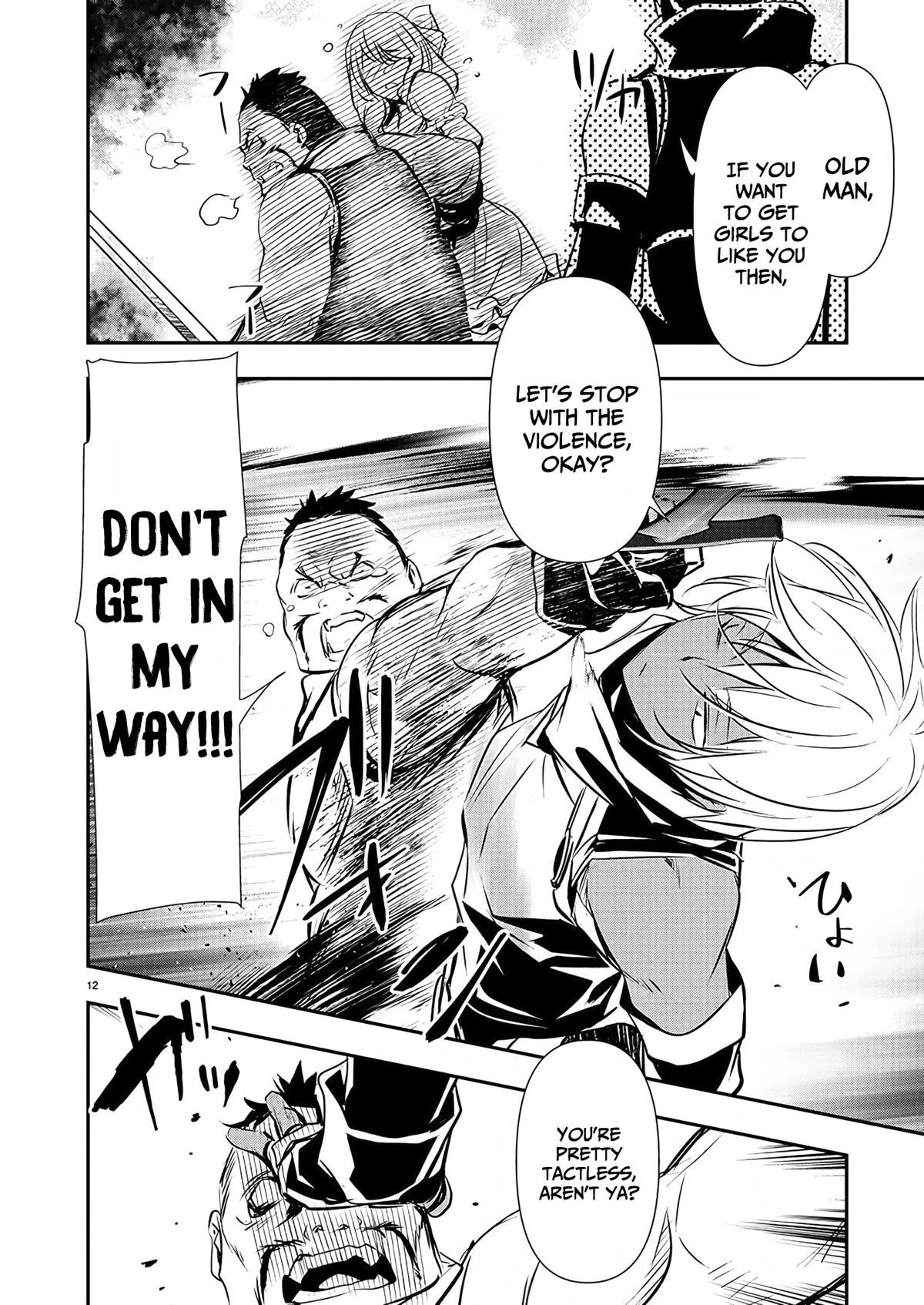 Isekai NTR: Shinyuu no Onna wo Saikyou Skill de Otosu Houhou - Chapter 27 [photo 12] - MangaPorn