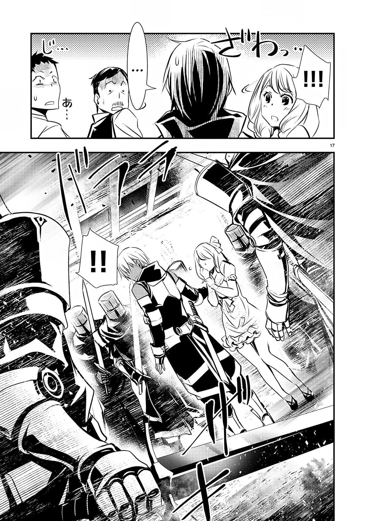 Isekai NTR: Shinyuu no Onna wo Saikyou Skill de Otosu Houhou - Chapter 27 [photo 17] - MangaPorn