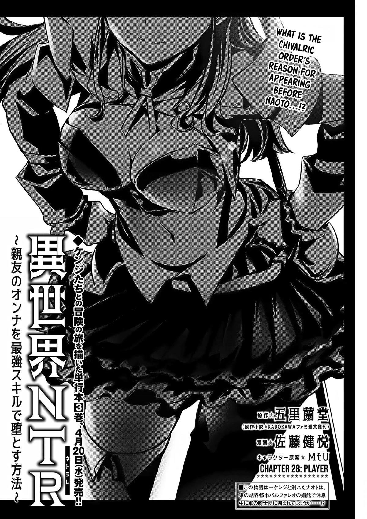 Isekai NTR: Shinyuu no Onna wo Saikyou Skill de Otosu Houhou - Chapter 28 [photo 1] - MangaPorn