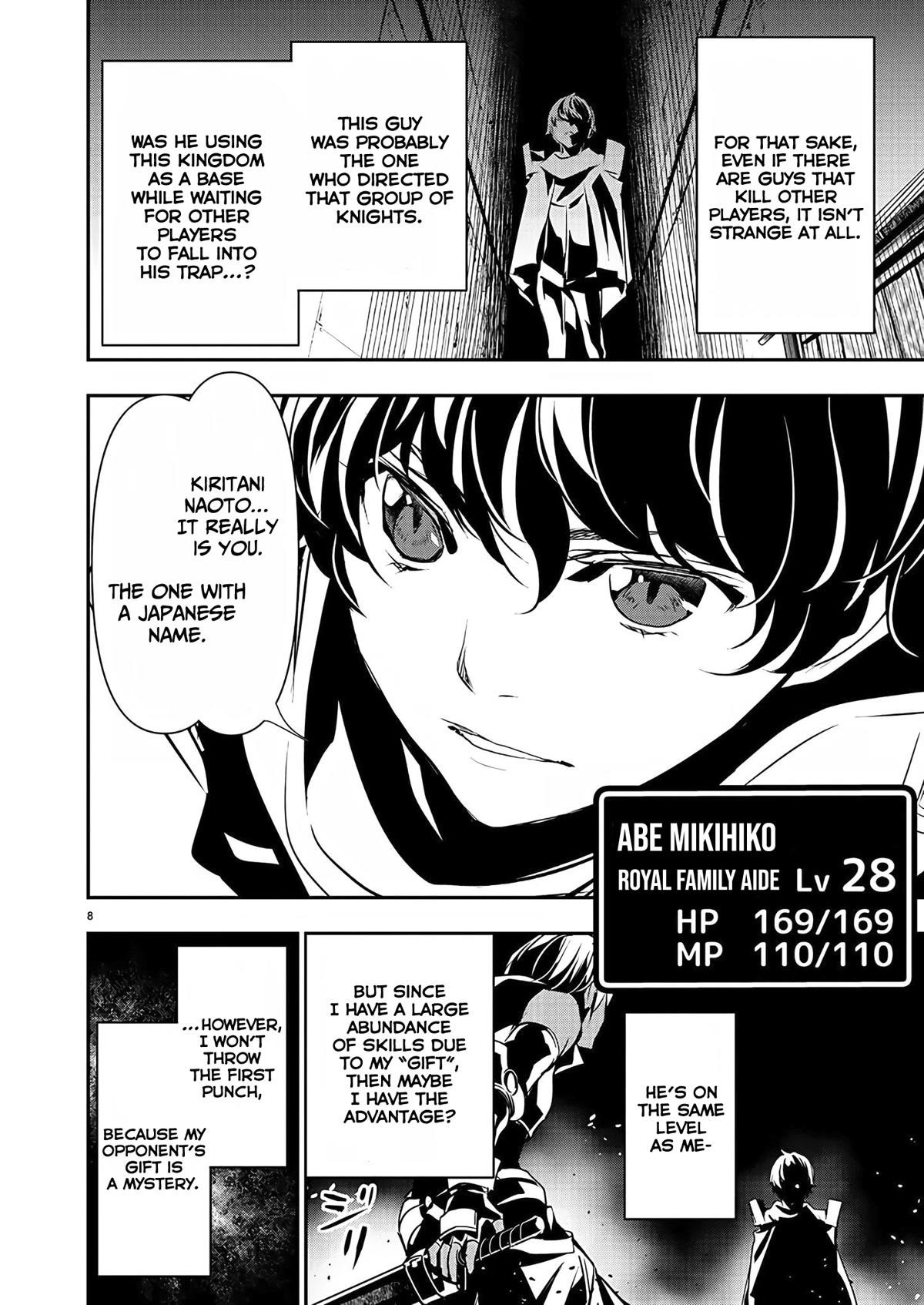 Isekai NTR: Shinyuu no Onna wo Saikyou Skill de Otosu Houhou - Chapter 28 [photo 8] - MangaPorn