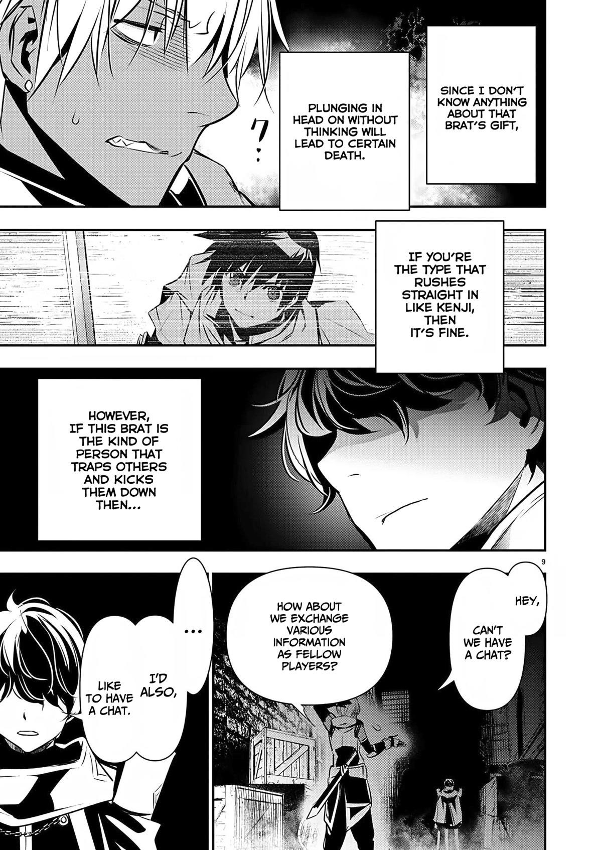 Isekai NTR: Shinyuu no Onna wo Saikyou Skill de Otosu Houhou - Chapter 28 [photo 9] - MangaPorn