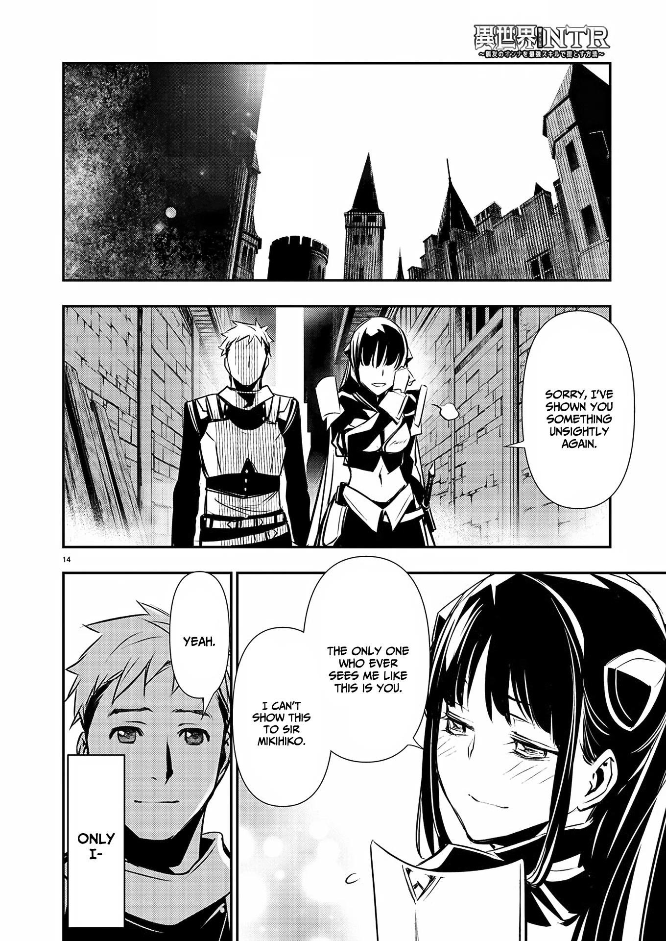 Isekai NTR: Shinyuu no Onna wo Saikyou Skill de Otosu Houhou - Chapter 31 [photo 14] - MangaPorn