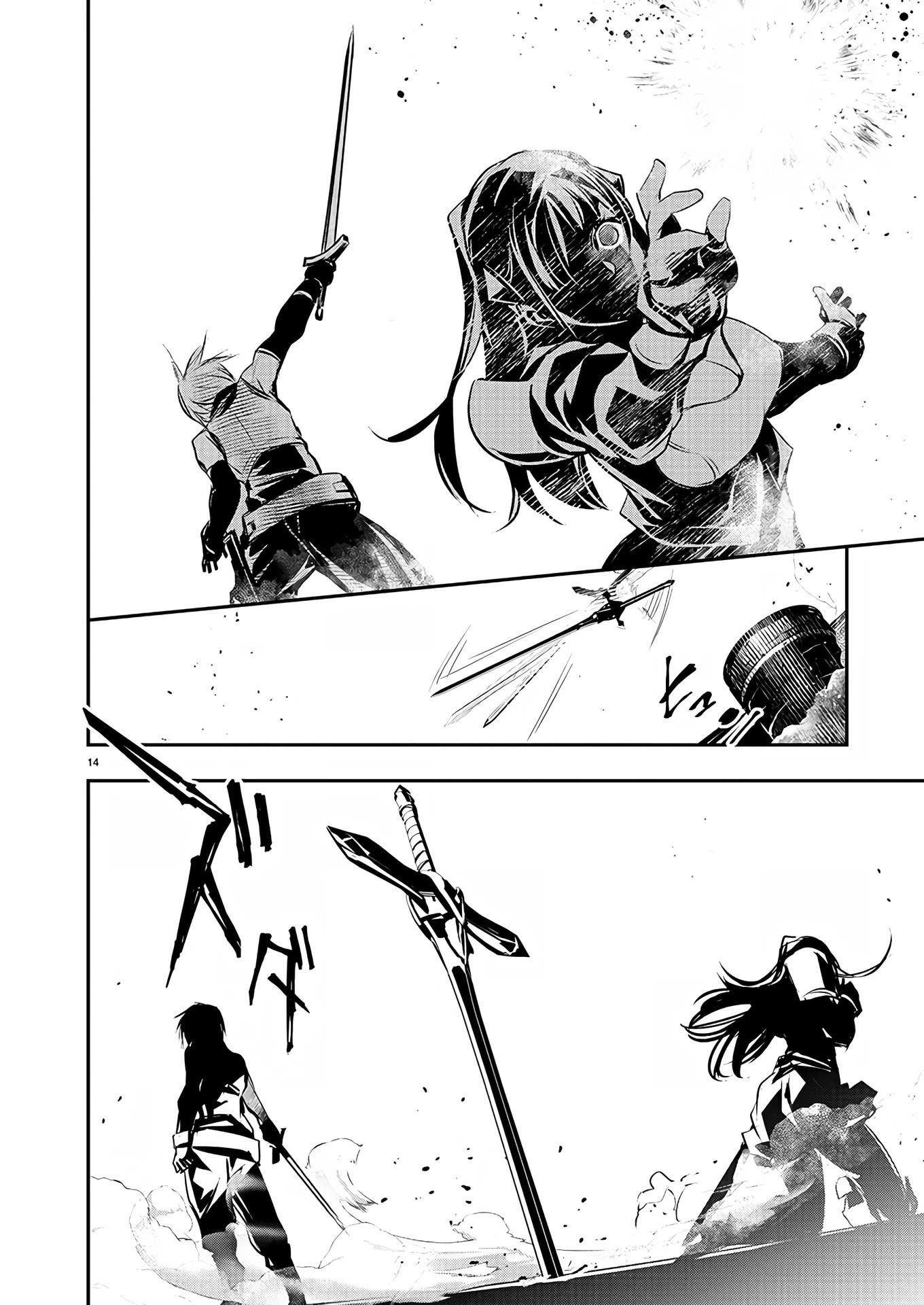 Isekai NTR: Shinyuu no Onna wo Saikyou Skill de Otosu Houhou - Chapter 32 [photo 14] - MangaPorn