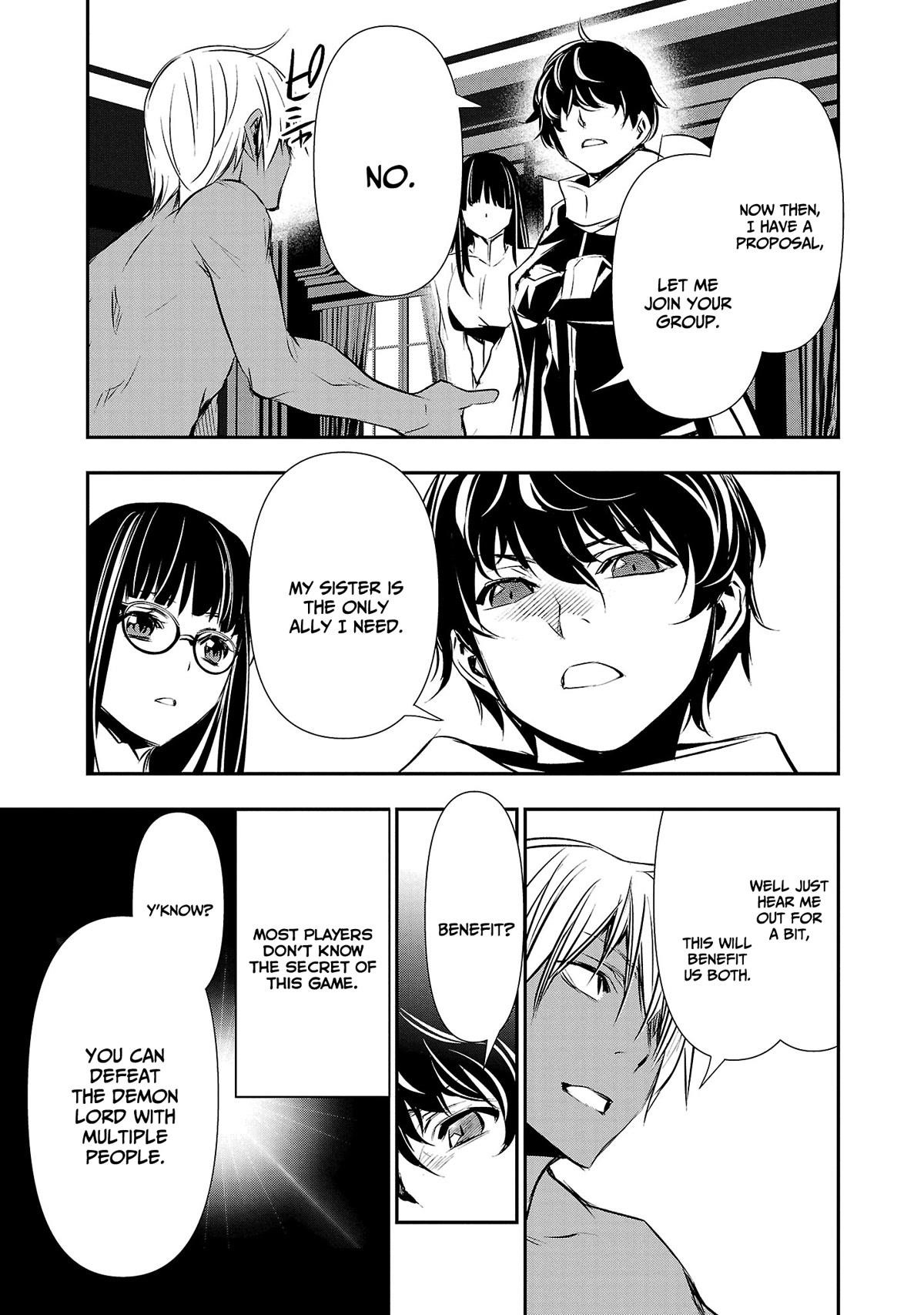 Isekai NTR: Shinyuu no Onna wo Saikyou Skill de Otosu Houhou - Chapter 33 [photo 11] - MangaPorn