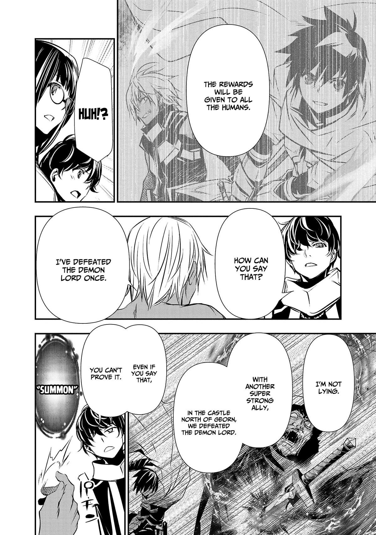 Isekai NTR: Shinyuu no Onna wo Saikyou Skill de Otosu Houhou - Chapter 33 [photo 12] - MangaPorn