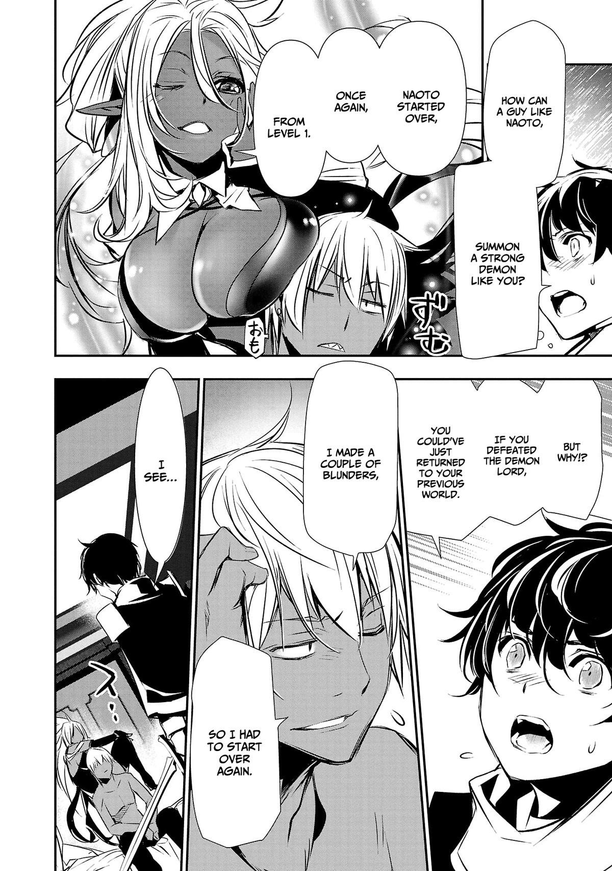 Isekai NTR: Shinyuu no Onna wo Saikyou Skill de Otosu Houhou - Chapter 33 [photo 14] - MangaPorn