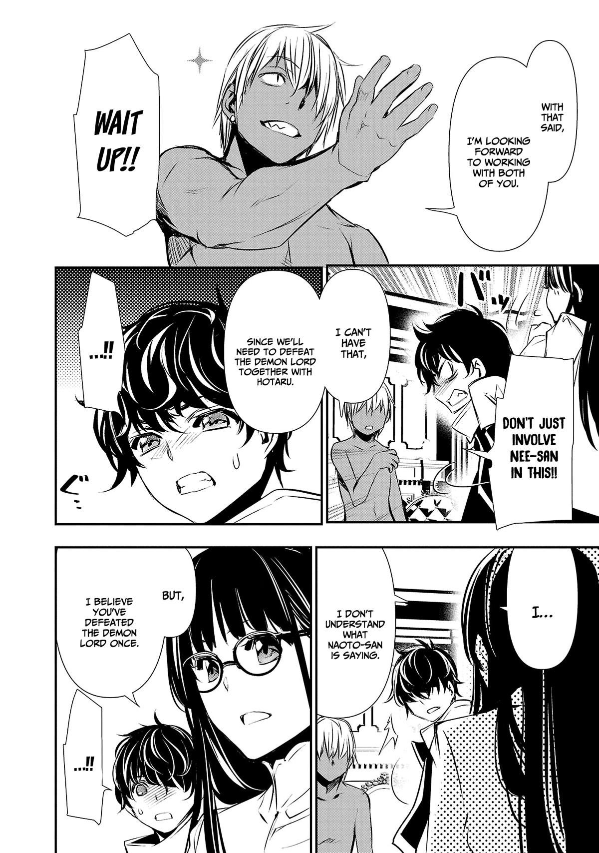 Isekai NTR: Shinyuu no Onna wo Saikyou Skill de Otosu Houhou - Chapter 33 [photo 16] - MangaPorn