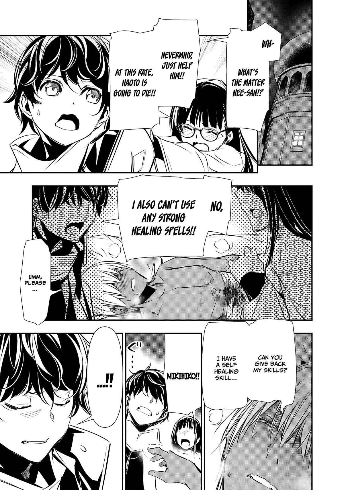 Isekai NTR: Shinyuu no Onna wo Saikyou Skill de Otosu Houhou - Chapter 33 [photo 9] - MangaPorn