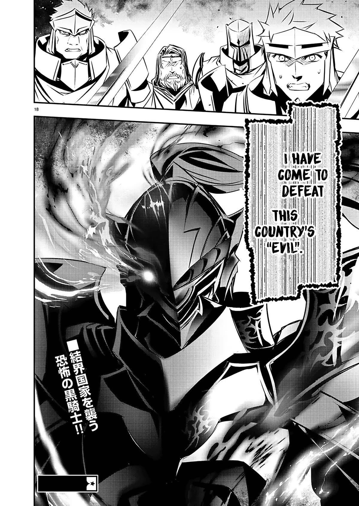 Isekai NTR: Shinyuu no Onna wo Saikyou Skill de Otosu Houhou - Chapter 39 [photo 18] - MangaPorn