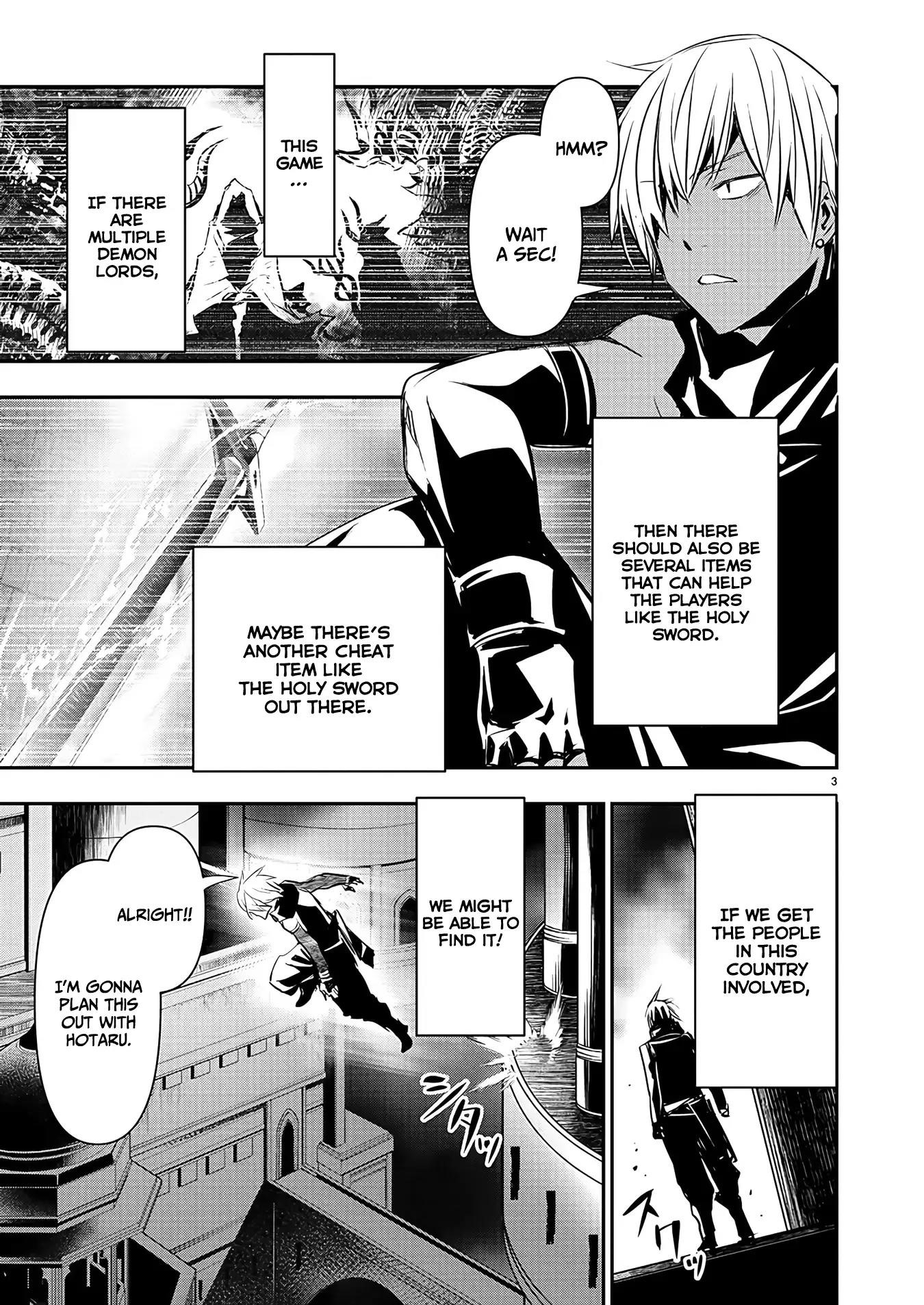 Isekai NTR: Shinyuu no Onna wo Saikyou Skill de Otosu Houhou - Chapter 42 [photo 3] - MangaPorn