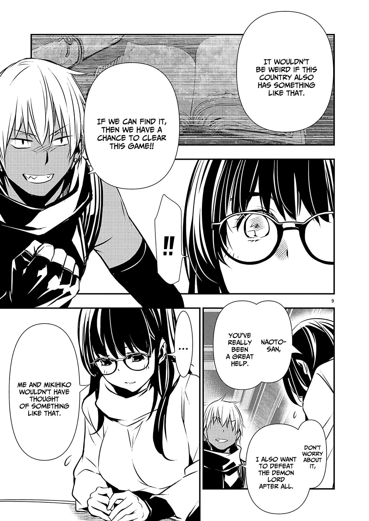 Isekai NTR: Shinyuu no Onna wo Saikyou Skill de Otosu Houhou - Chapter 43 [photo 9] - MangaPorn