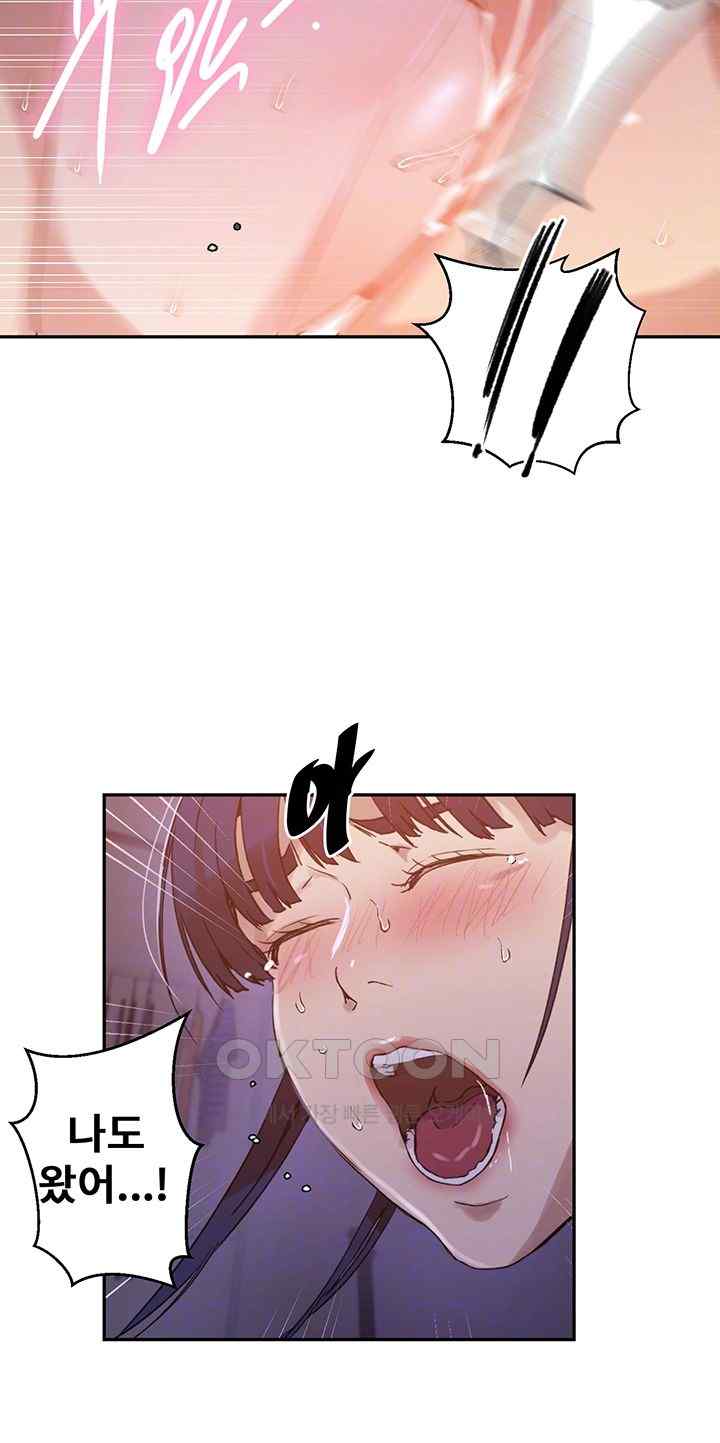 Secret Class Raw - Chapter 217 [photo 14] - MangaPorn