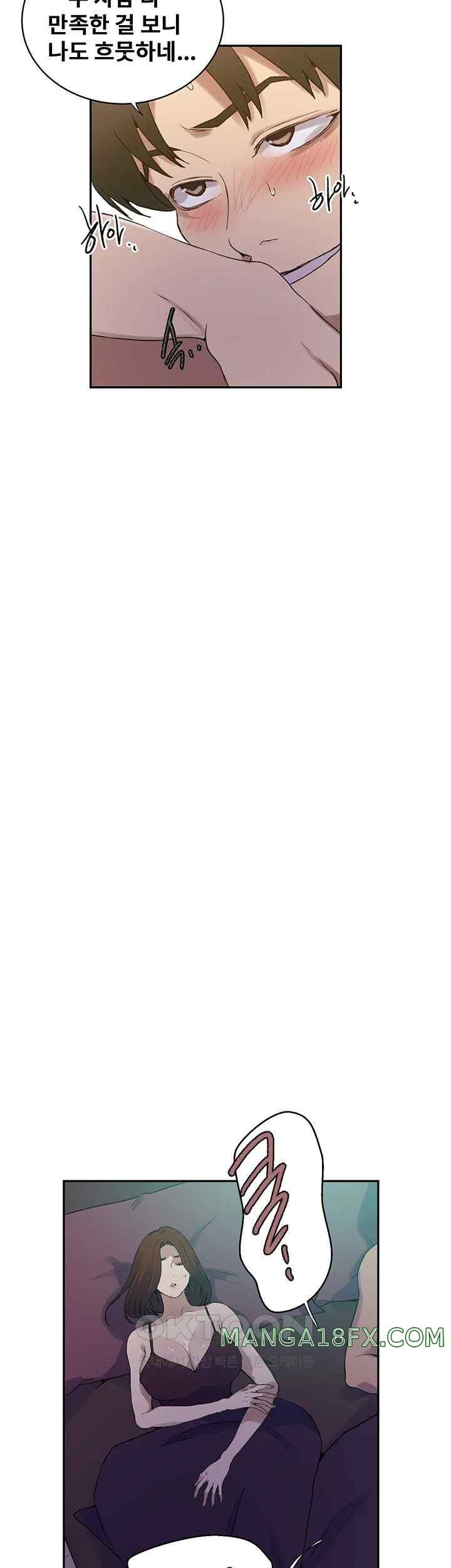 Secret Class Raw - Chapter 217 [photo 17] - MangaPorn