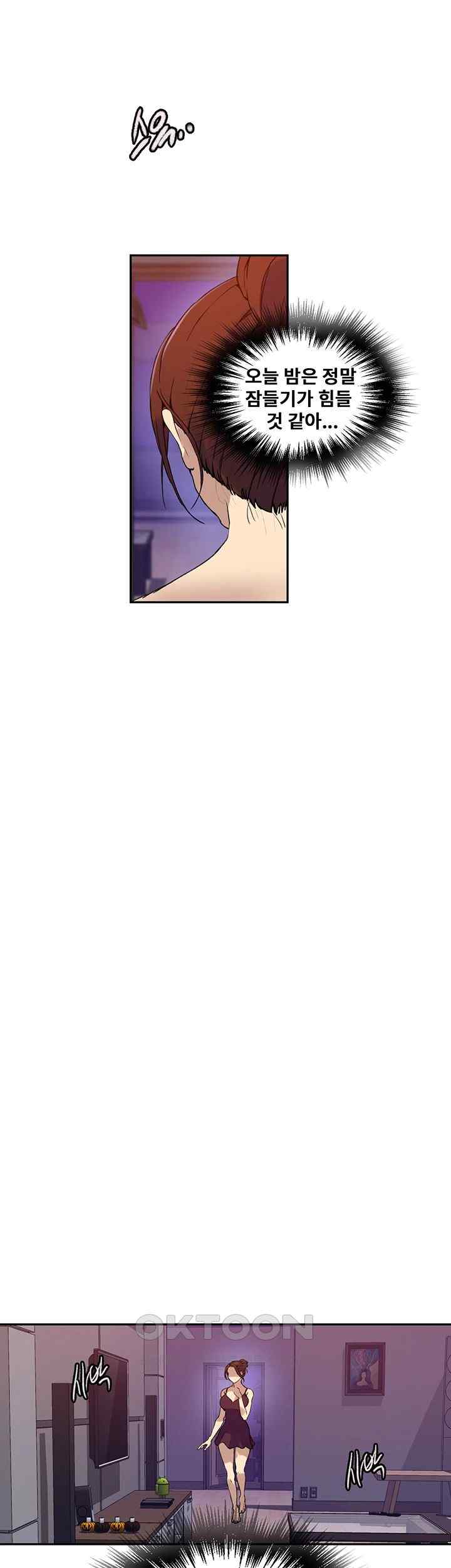 Secret Class Raw - Chapter 217 [photo 21] - MangaPorn