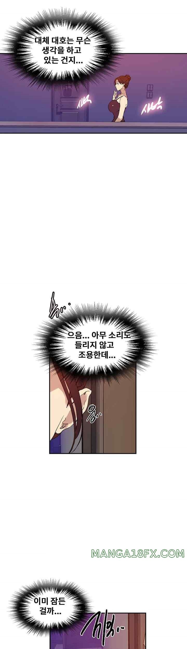 Secret Class Raw - Chapter 217 [photo 23] - MangaPorn