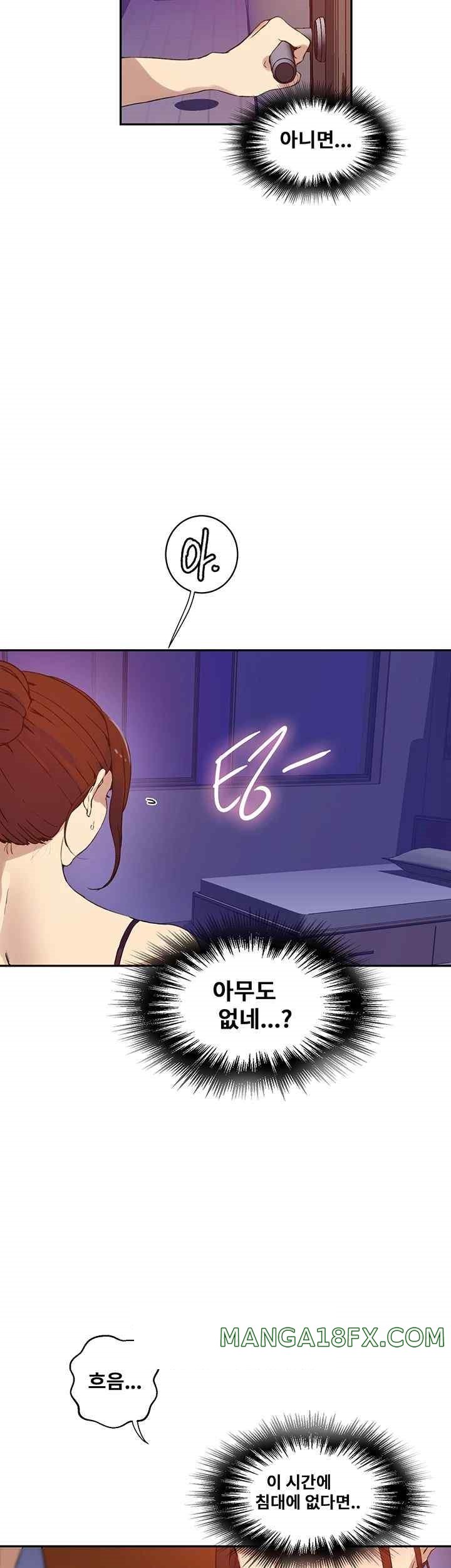 Secret Class Raw - Chapter 217 [photo 24] - MangaPorn