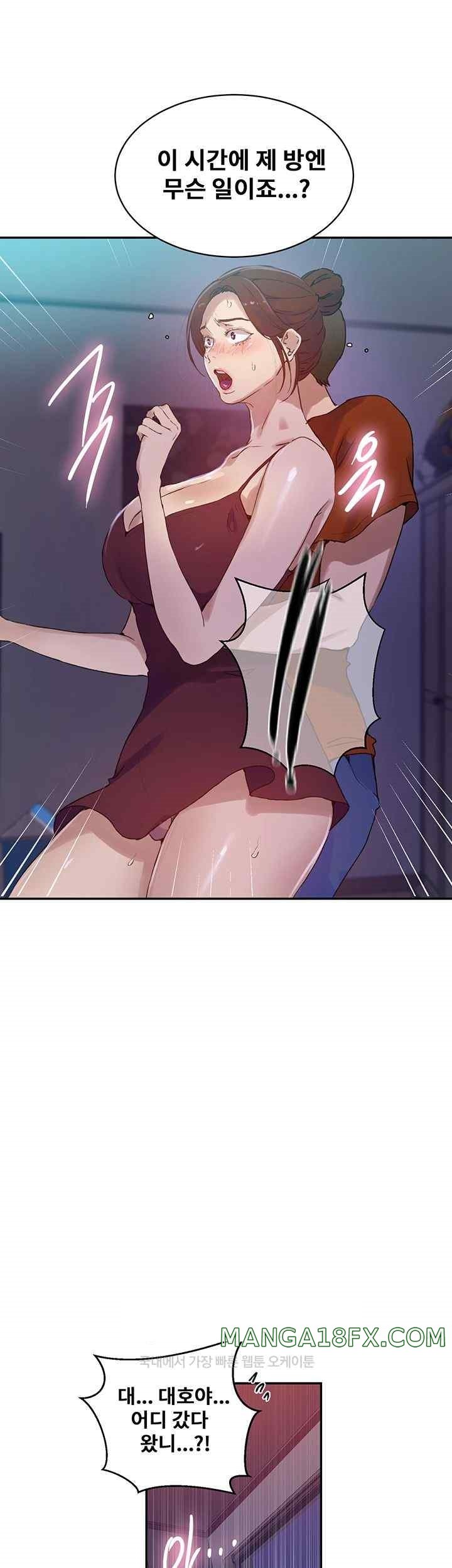 Secret Class Raw - Chapter 217 [photo 27] - MangaPorn